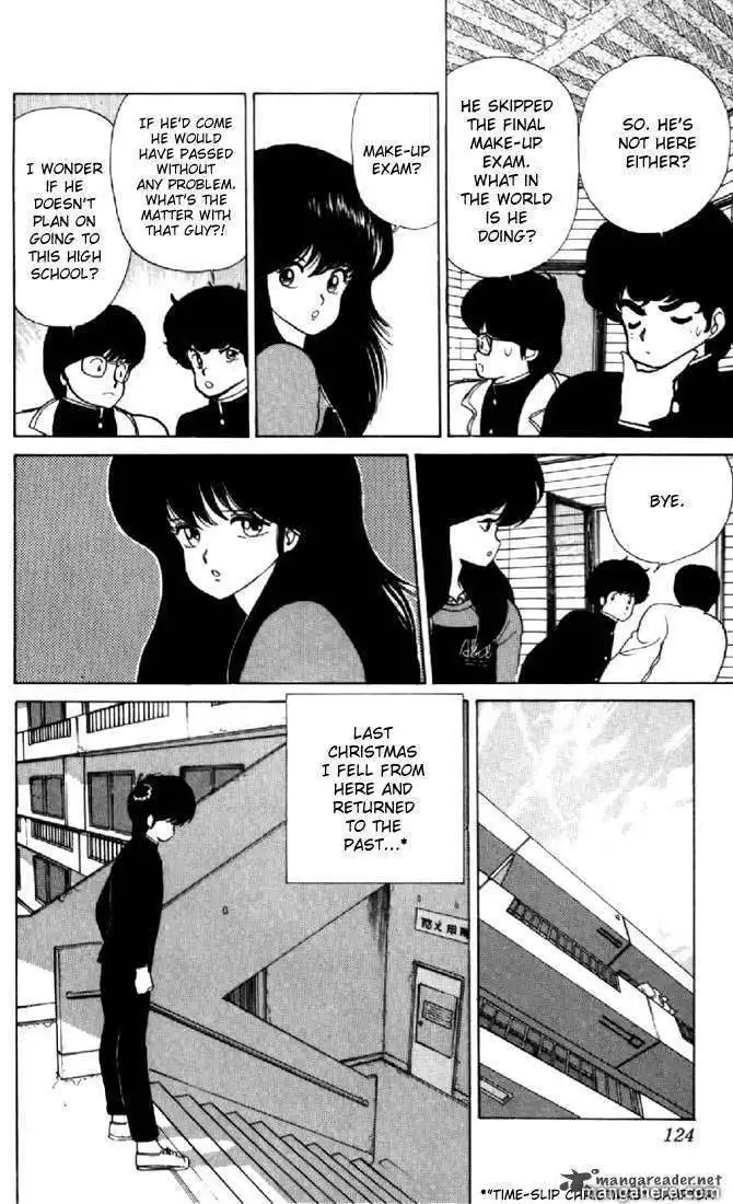 Orange Road Chapter 6 26